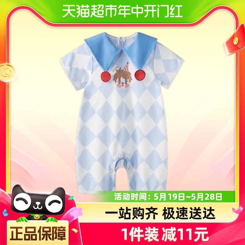 aqpa婴儿短袖连体衣哈衣纯棉夏季新生儿宝宝衣服外出服洋气可爱萌