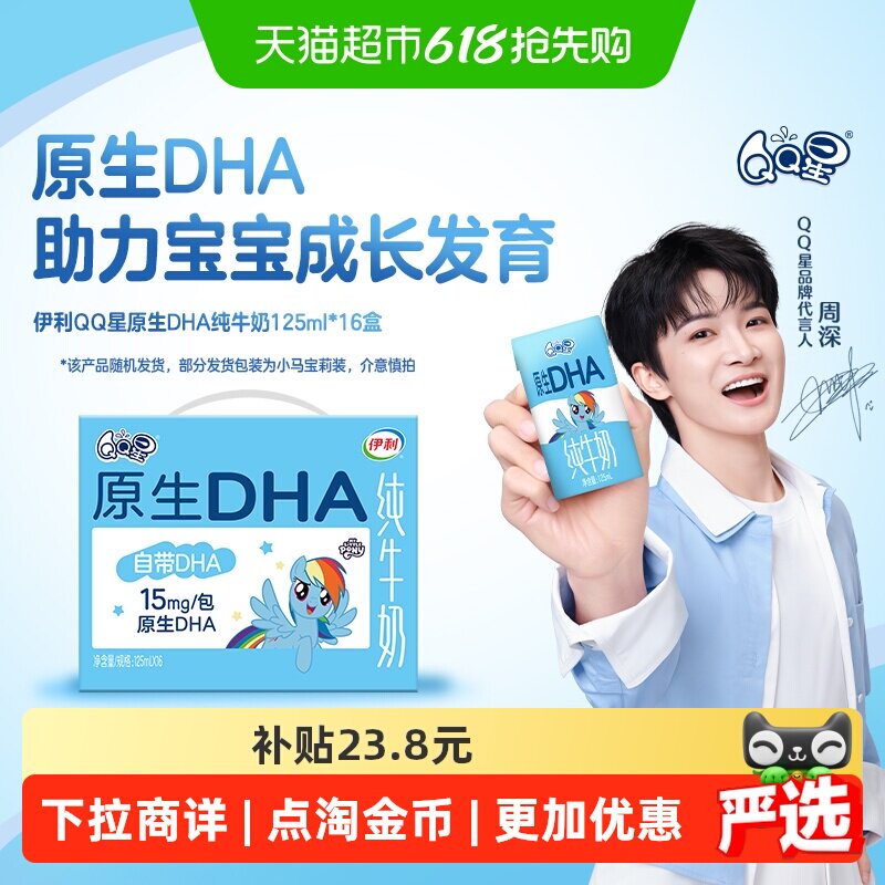 商品图
