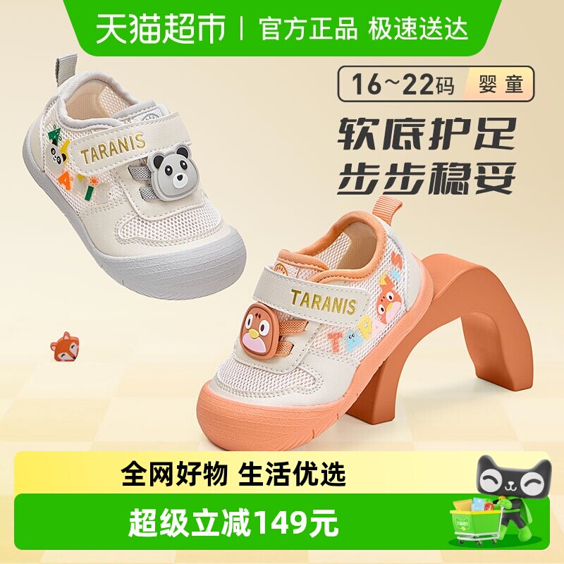 ̩����˹���¿ǰЬ����͸��������Ů���������ʳ���Ь 236.55Ԫ(��88VIP 95��)