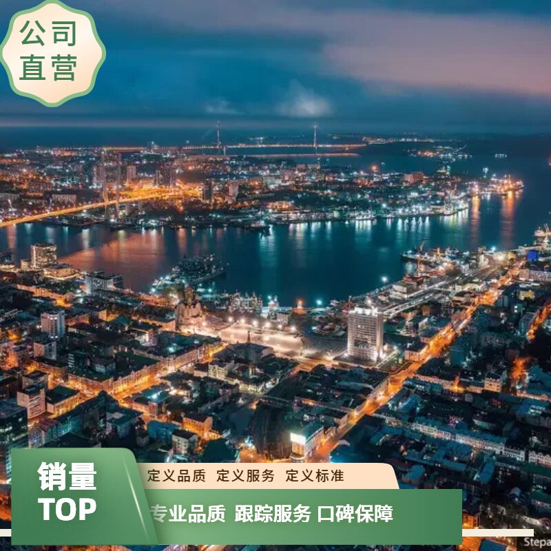 海参崴四天三晚灯塔玻璃海滩纪念碑小团拼团跟团游中文导游商务车