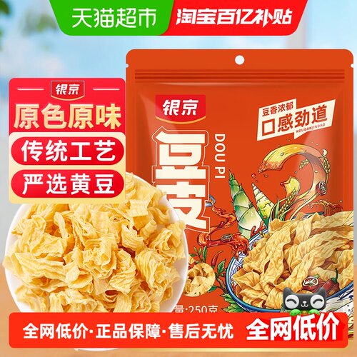 银京豆皮劲道爽口250g