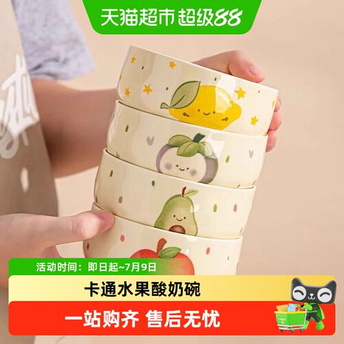 佩尔森高颜值陶瓷碗一人一碗