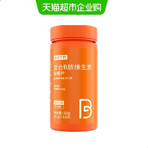 诺特兰德复合维生素b族多种维生素b族男女b1b2b6b12vb搭配vc