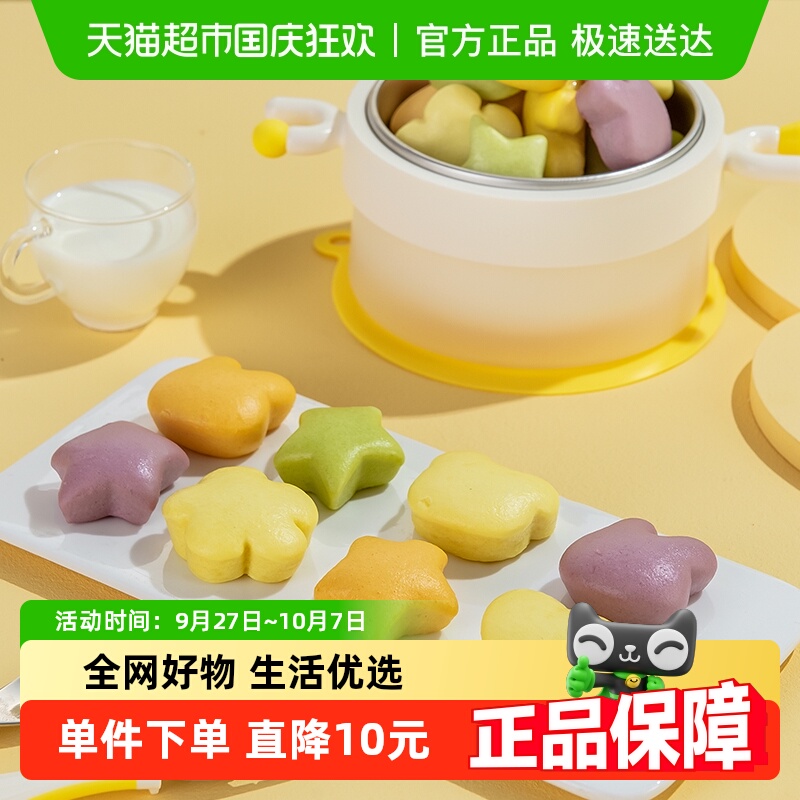 九洲丰园有机儿童卡通馒头彩色卡通造型营养配比点心零食330g
