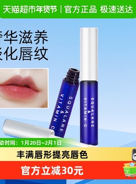 韦雪同款PLIFT-唇部精华美容液保湿滋润改善唇色护理修护润唇膏