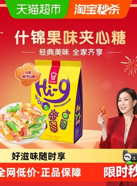 嘉顿HIG什锦夹心糖300g