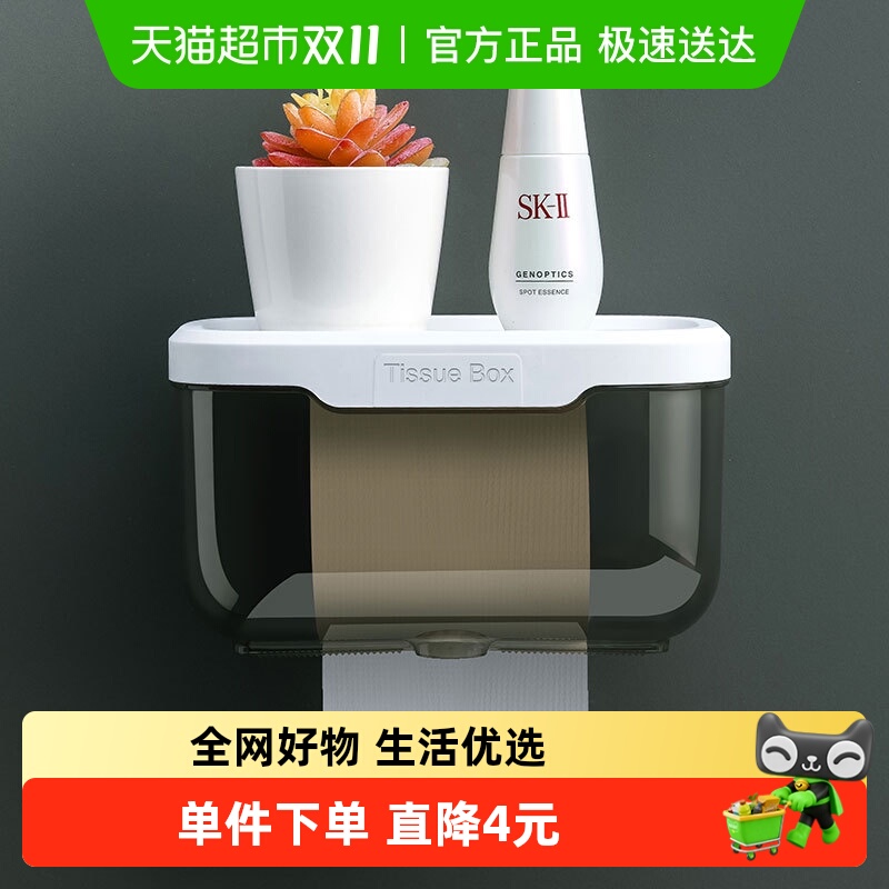 BL免打孔壁挂式卫生间厨房纸巾盒收纳防水抽纸厕纸盒浴室置物架