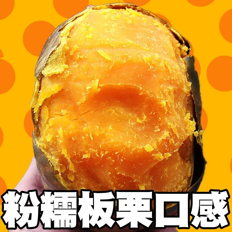 贝贝南瓜新鲜板栗味小南瓜婴儿宝宝辅食粉糯甜面