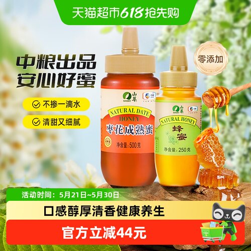SUNDRY山萃天然无添加蜂蜜