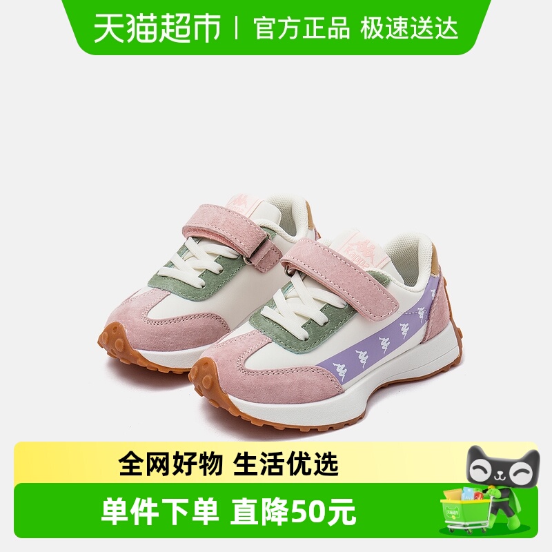 kappakids中大童运动鞋