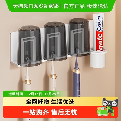 卡贝免打孔漱口杯挂墙式牙刷架