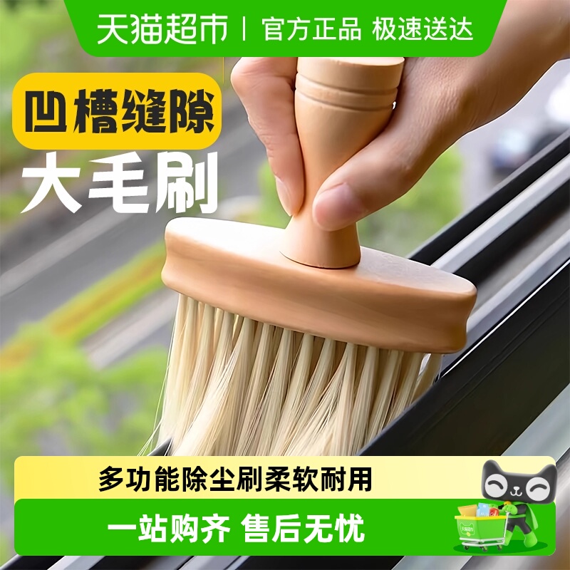 乐缔扫灰神器家用清洁清理软毛刷