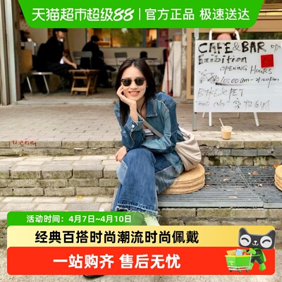 雷朋板材太阳镜绿色镜片气场升级