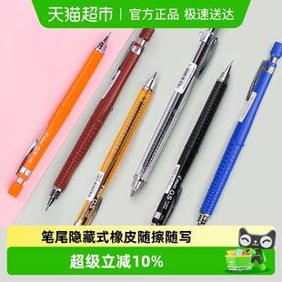 325 进口H PILOT百乐低重心专业绘图自动活动书写铅笔 0.5日本原装