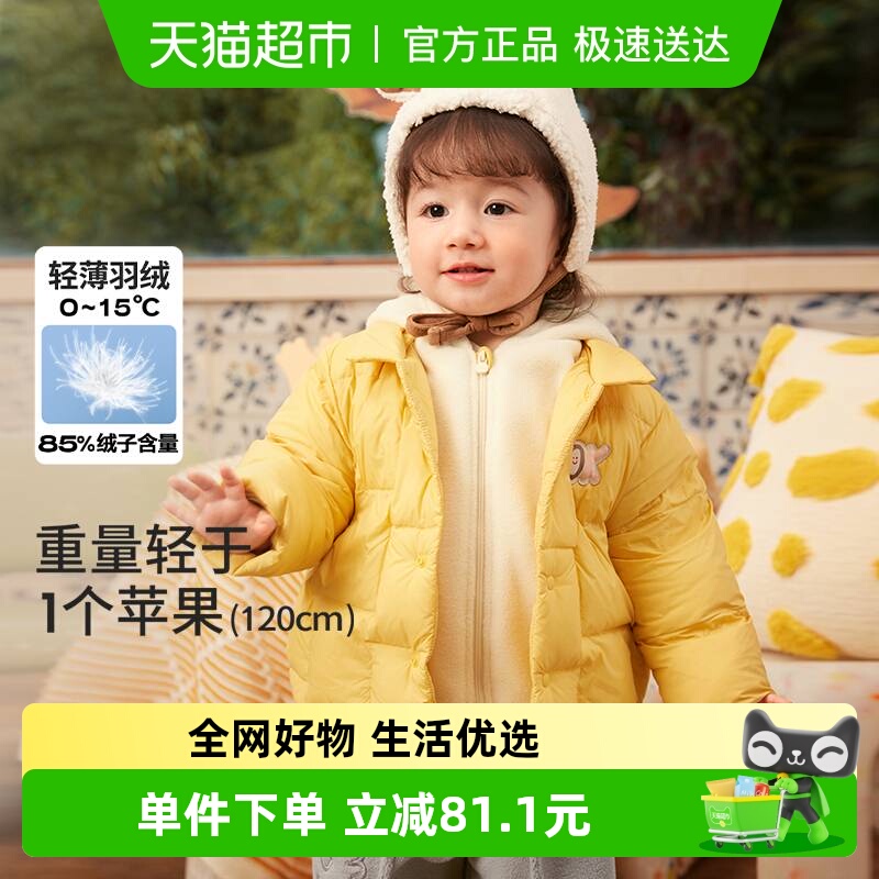 巴拉巴拉儿童羽绒服女童幼儿童装