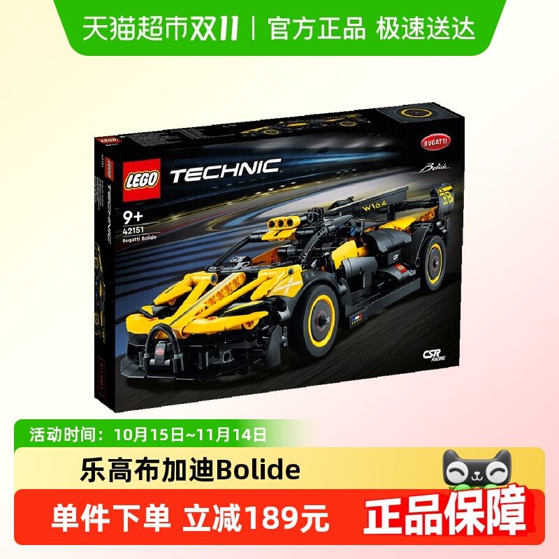 乐高生日礼物儿童拼插积木玩具