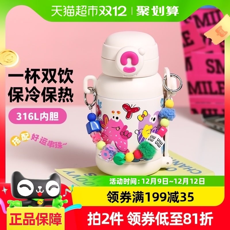 ���Ᵽ�±�316LŮ������ֵ����˫�����ܱ�������Яˮ��