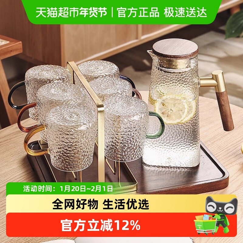 包邮格娜斯水杯套装耐高温玻璃杯子带把手茶杯水壶家庭喝水杯具,餐饮具,玻璃杯,淘宝优惠券,粉丝福利购,淘宝优惠卷