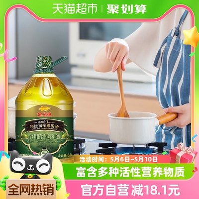 金龙鱼特级初榨橄榄油食用油5L