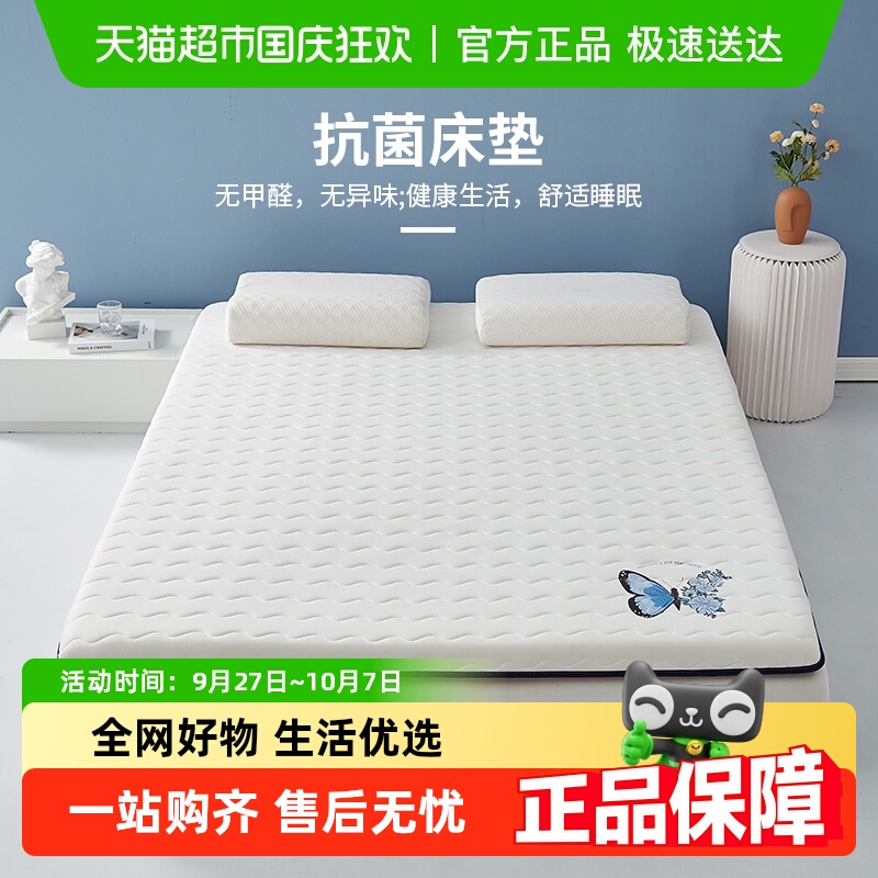杜威卡夫海绵床垫榻榻米软垫褥子