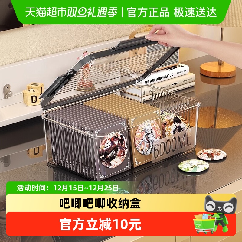 亚克力透明带盖密封收纳盒