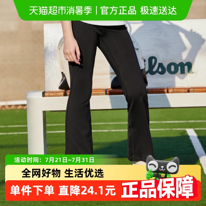巴拉巴拉儿童瑜伽裤女童裤子2025夏装新款薄款大童喇叭裤速干运动