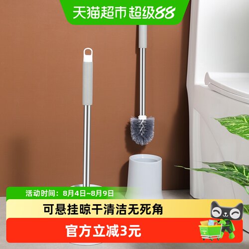 美丽雅软毛刷子软柄家用马桶刷