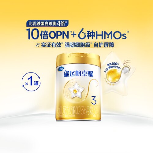 飞鹤星飞帆3段亲和吸收750g