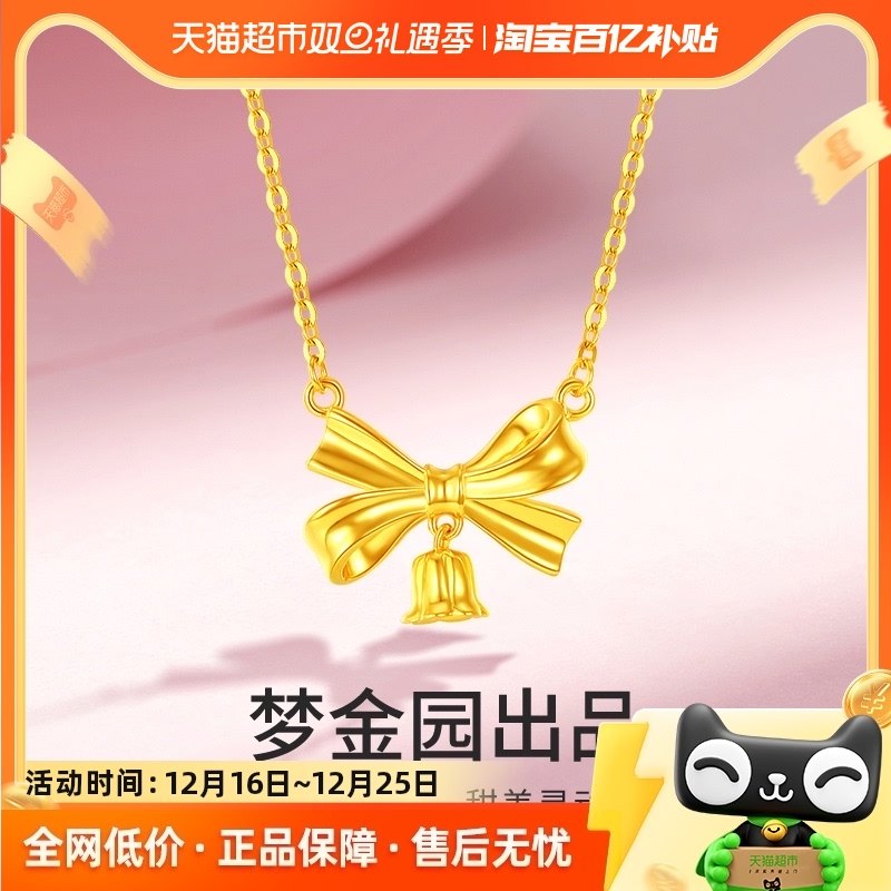 �ν�԰18K��������������׹����Ů��Լ�ٴ�����������������Ů��