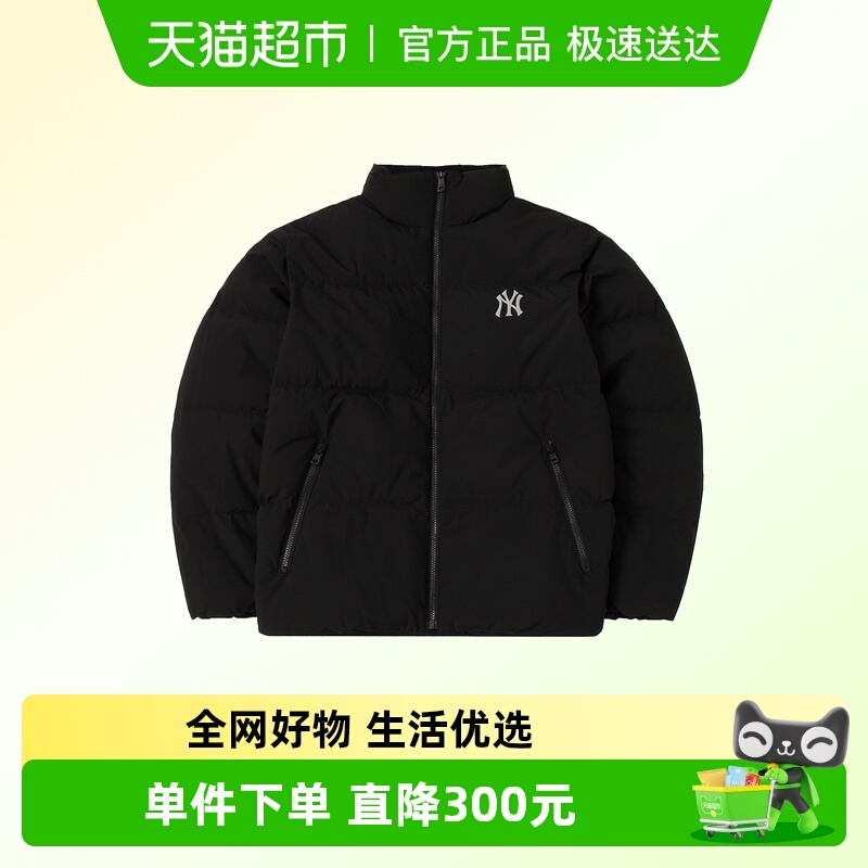 MLB简约时尚立领羽绒服