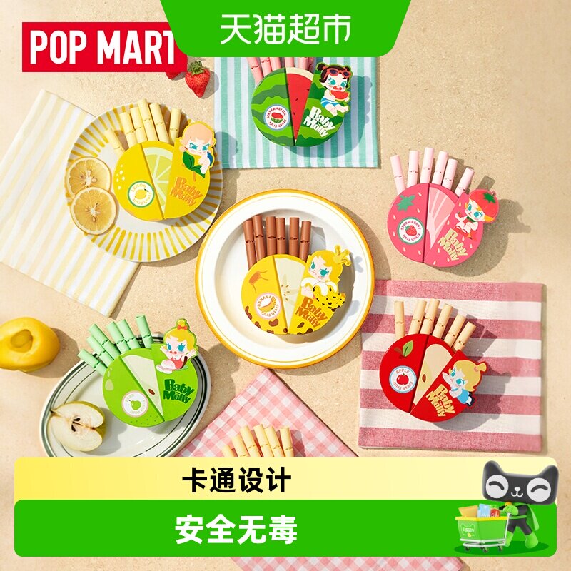 BabyMolly盲盒封口夹磁吸收纳盒图片