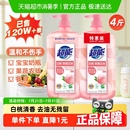 超能洗潔精白桃蘇打去油護(hù)手果蔬奶瓶食品用餐具凈家庭裝
