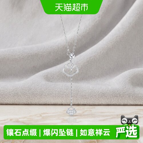 潮宏基铂雅如意铂金钻石项链