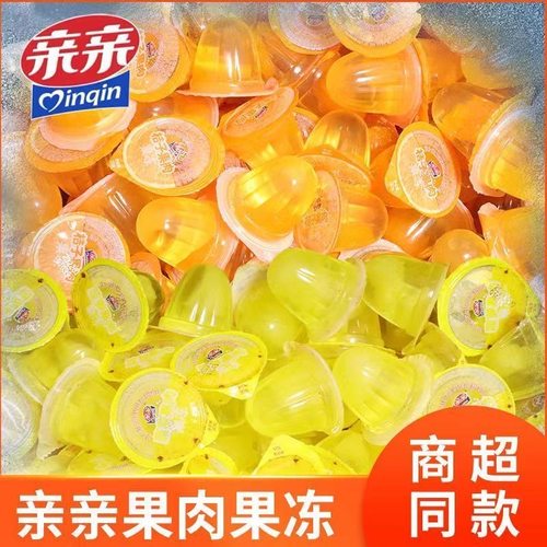 亲亲橘子菠萝果肉果冻儿童休闲零食