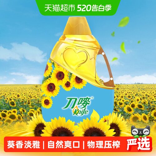 刀唛物理压榨一级葵花籽油