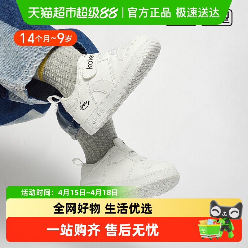 �����ö�ͯ��ЬŮͯ��ɫ�˶�Ь�ﶬ�¿��д�ͯЬ����С��Ь��ͯЬ 126.3Ԫ