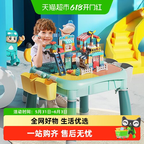 费乐一桌多用积木桌伴你成长