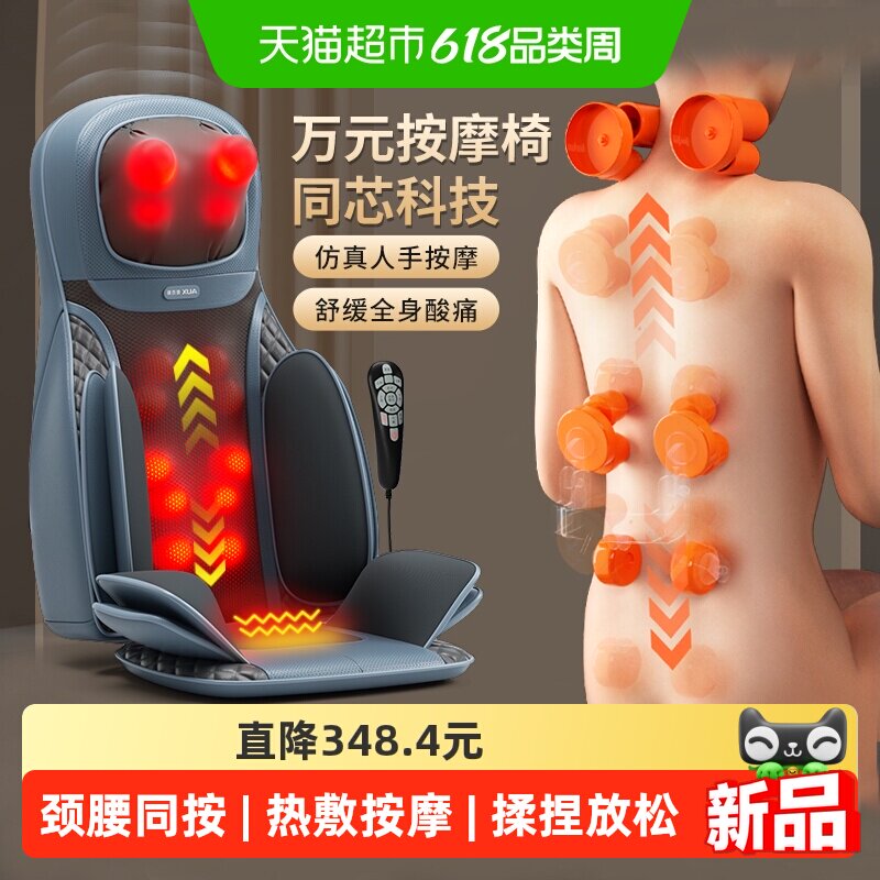 奥克斯颈椎按摩仪器揉捏按肩部背部腰部推拿多功能靠垫全身家用枕