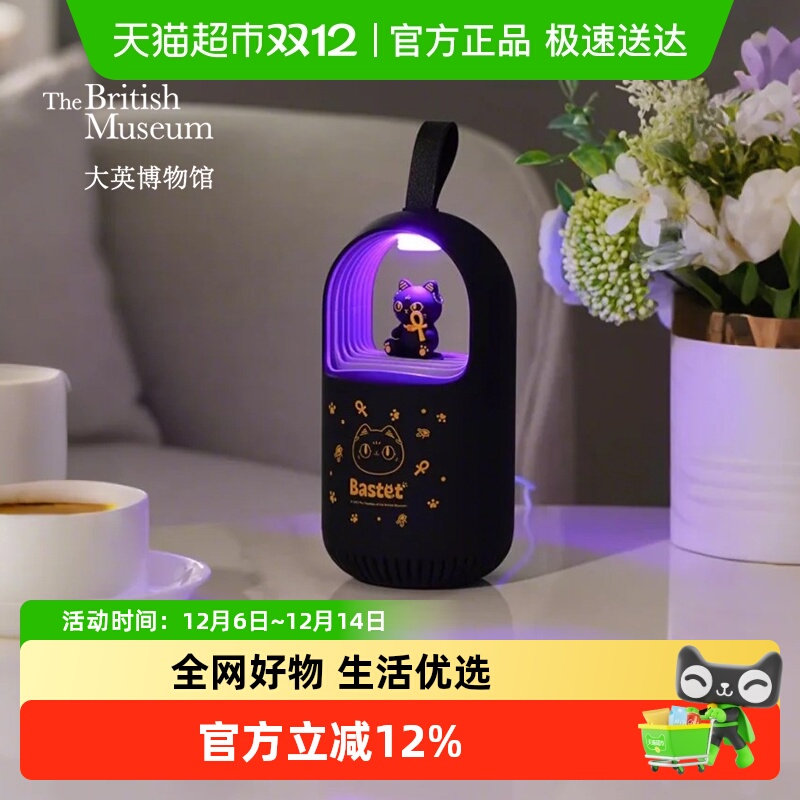 大英博物馆安德森猫物理灭嗡灯