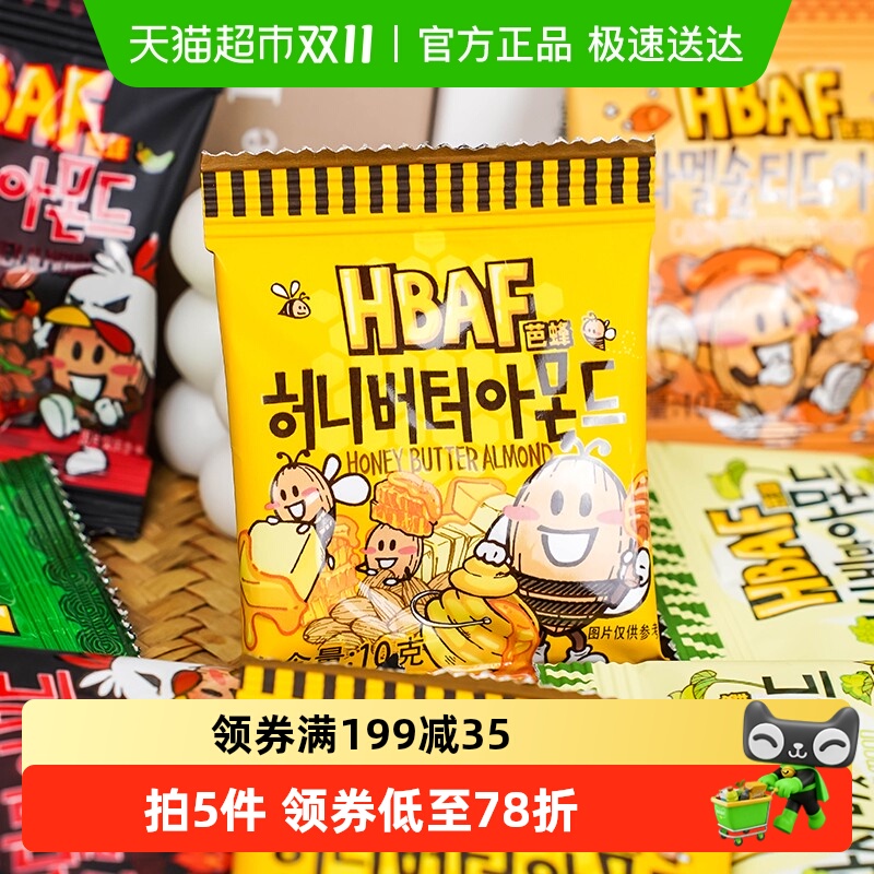 芭蜂挚友款坚果礼包