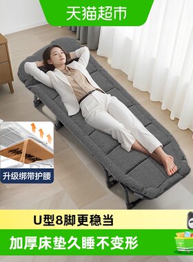 稳纳U型8脚加宽折叠床150kg承重