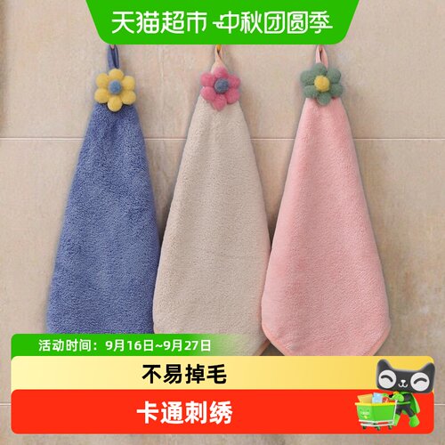 珊瑚绒强力吸水擦手巾2只