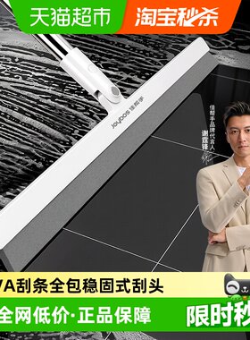 佳帮手魔术扫把浴室刮水器