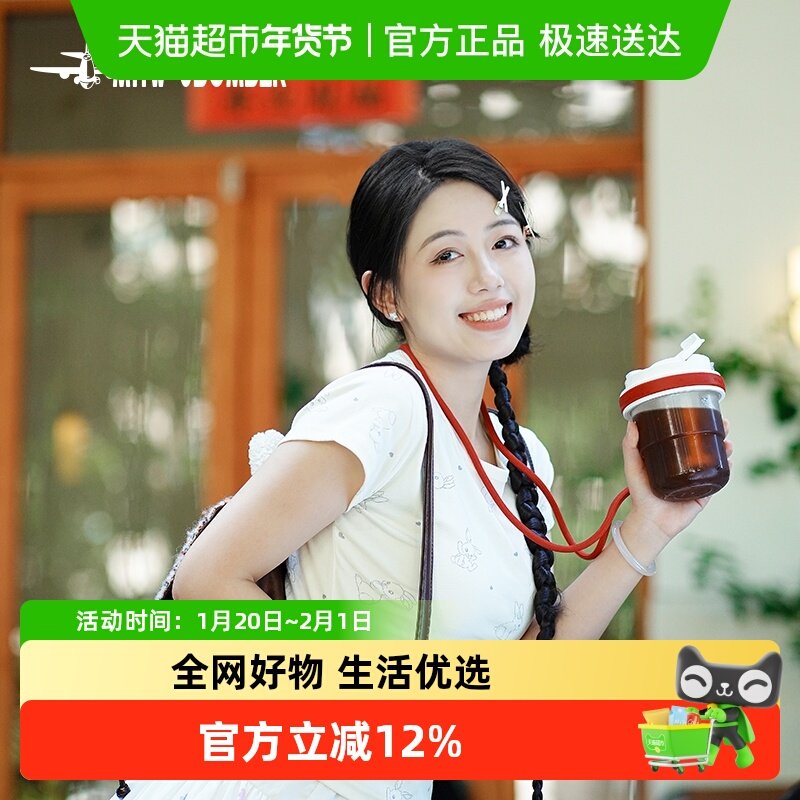 【限时补贴】轰炸机冰酷随行杯便携车载杯子高颜值咖啡冷萃随手杯,餐饮具,配套器具,淘宝优惠券,粉丝福利购,淘宝优惠卷