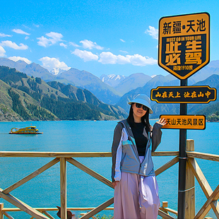 乌鲁木齐昌吉 天山天池一日游新疆旅游 乌鲁木齐周边玩乐团建商务