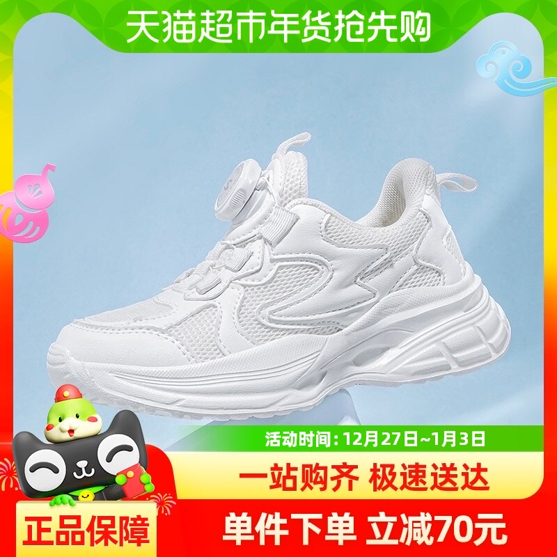 �����ܶ�ͯ�˶�Ůͯ�ٴ�С��Ь2024�д�ͯ�ﶬ���¿���ͯ�����ܲ�