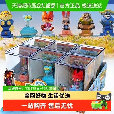 奕思瑞疯狂动物城2橡皮印章