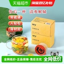 徽隆堂荷叶柠檬茶VC解腻轻盈体态顺畅大肚拒绝臃肿不惧油腻刮刮茶