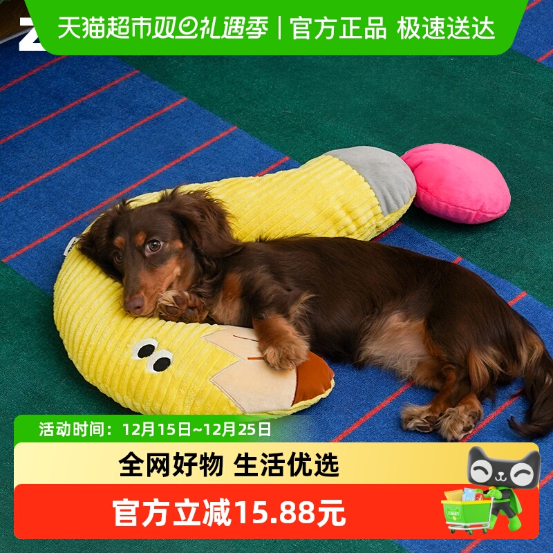 zeze四季U型设计宠物用品