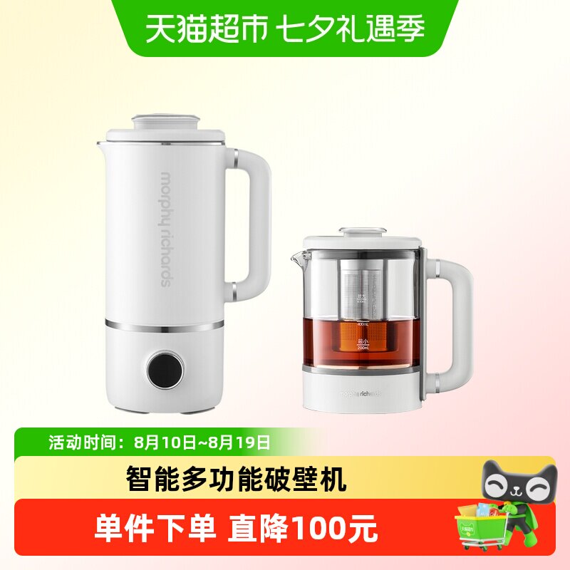 摩飞加热小型多功能破壁机豆浆机